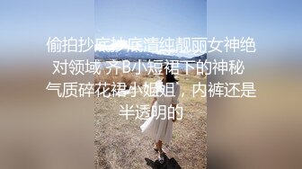 和粉嫩女友的居家自拍，口交69无套啪啪