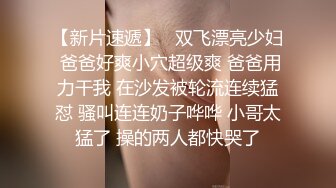 【新片速遞】 可愛美女 胖嘟嘟的身材 肥鲍鱼被抠的大量潮吹 喷了一地 无套中出 内射 