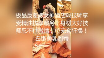 果哥鉑金至尊版極品長腿女神嚴佳麗大尺度酒店私拍