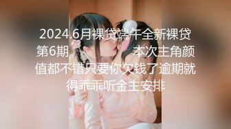 最美极品爆乳女神『香草少女』07月新作-水手服美少女捆绑 玩具入穴速插 极品漂亮粉穴特写 妩媚呻吟