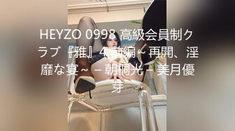 [2DF2] 91沈先生探花白衣黑裙妹子休息下第二炮，69姿势口交翘屁股手指插入按着双手猛操[BT种子]