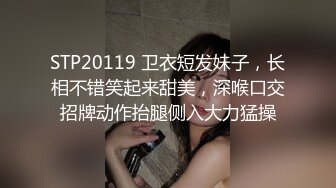   出差宾馆强操醉酒极品巨乳同事大姐 半醉半醒被插得哼哼唧唧 无套抽插内射