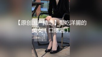 已婚同事野战突然有人来了吓我一跳有后续