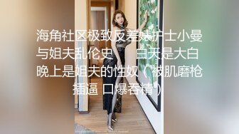 冒充舞蹈老师让萝莉妹子抠摸私处和圆润的奶子