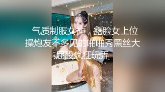 【会喷水的婷婷】户外车里，SM捆绑，电击，大鸡巴狂插 (1)