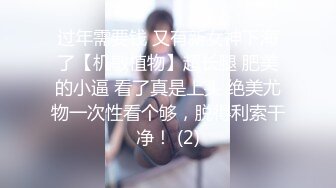 【影片名称】：漂亮大奶妹子 来口一下 我不会 逼逼夹的我好紧 身材丰满性格有点腼腆 被小哥多姿势大力抽插