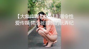 山西太原 后入反差婊幼师