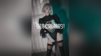 【AI巨星性体验】让女神下海不是梦之国民女神『范冰水』沙发震爆操超颜女神 高质量AI