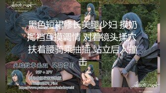 《台灣情侶洩密》身材很贊的美女和男友之間的炮影遭曝光