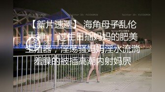 起点传媒 性视界传媒 XSJKY009 淫荡小护士 仙儿媛