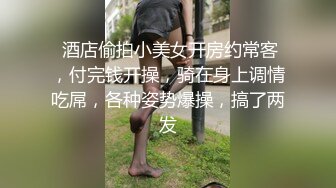 高颜值四姐妹造福粉丝,线下约啪两狼友