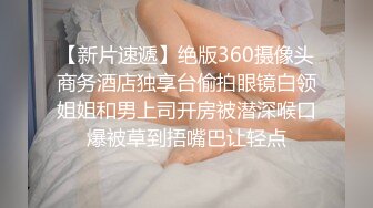 【最新封神兄妹乱伦】操自己十八岁表妹情趣内衣到了 衬托婷婷越发动人 口+舔奶+足+后入 最后内射