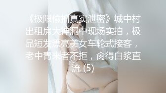 极品流出✨✨最新2024极品反差淫妻！肥鲍眼镜良家少妇【米菈】私拍④，野战居家各种性爱露出无套中出内射 (15)