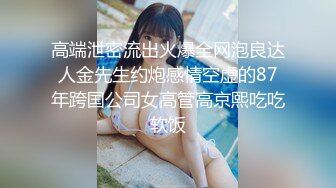 新晋探花劲爆首场【老王采小花】超清4K设备偷拍，甜美苗条小姐姐，近景抠穴水汪汪，后入啪啪娇喘不断