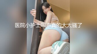 无水印源码自录--【晴晴樱子】粉嫩少女，两少女3P操B、借用道具不停的做爱，口交，粉穴，无毛、合集【44V】  (26)