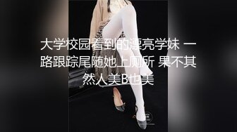 ★☆福利分享☆★淫乱至极的【小气质夫妇】老夫老妻了，简单做爱已没意思，找高质量单男来一起操老婆，三人一起爽