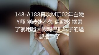 假期就跟微胖嫩乳同学过了