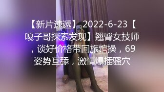 【新片速遞】   漂亮大奶美女 太亮了 我总觉得有摄像头在拍我 好警觉的妹子 被扛着大腿操的呻吟不停 爽的嘴都弯了 