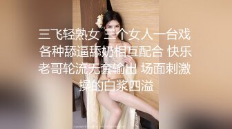 酒店和小18岁女友开房，电视放着【七龙珠】在床上却摸着女友的奶子 帮着发育奶子！