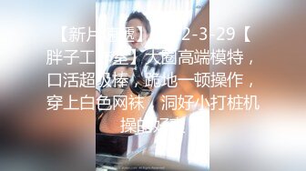 STP34064 【重磅】2024年【极品姐妹花】叠罗汉摩擦无毛嫩穴，黑丝美腿，不需要男人就已经湿得一塌糊涂，超强推荐！