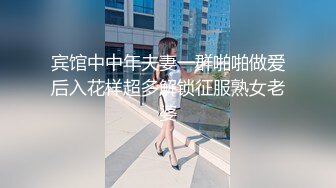   广西夫妻户外勾搭~老婆，你给胸她看一下勾引~我把老婆给你搞，你也给我介绍一个嘛