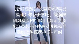 甜美日系妹性爱自拍流出 (3)