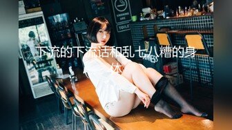 麻豆傳媒MDX-0218女神行蹤跟奸-蘇清歌