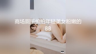 【新片速遞】 东北母女 妈给你舔舔 不舔 别夹太紧 放松 女儿给妈妈舔逼舔菊花 吸奶子 妈妈有点害羞 