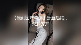 高颜值大白美乳白虎妹子双人啪啪 性感黑丝口交舔逼椅子上位骑乘呻吟娇喘