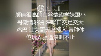 稀有红灯区极品妹子的帝王级服务 爽到男主数次忍不住尿到妹子身上爆干 惊现莞式服务