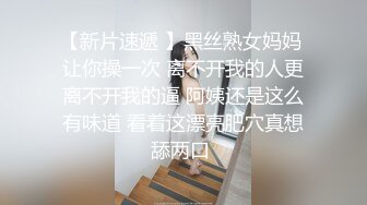 约少妇出来打炮