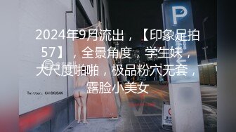 纹身哥酒店约炮19岁的小女友干完鲍鱼干菊花受不了了 (2)