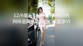 【新片速遞】 漂亮黑丝小少妇 受不了我想操逼 啊好舒服我要高潮了 身材苗条在家被大鸡吧小哥无套输出 骚穴被振动棒刺激尿尿狂喷不停 