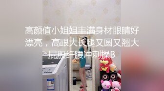 重磅！御姐女神下海【痴女1】好久没遇到这么漂亮的御姐了，骚到爆，那眼神看了真是受不了 (2)