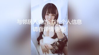 高顔值大學美女兼職家教老師時和學生家長激情自拍,吃雞巴時男的沒拍攝女的生氣了,還讓把內褲套頭上!超搞笑