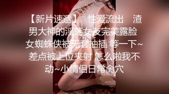 【二狗寻花】约了个纹身小萝莉 无套内射激情多姿势啪啪