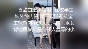 猥瑣眼鏡大叔給二婚小媳婦按摩來了興致倆人脫光操逼 騎乘後入各種姿勢幹得高潮不斷 720P高清原版