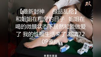 沙发上猛操的!