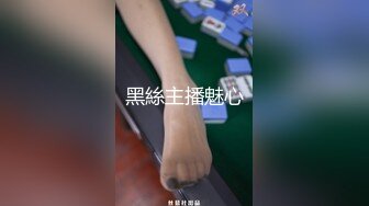 当代大学真实生活,美腿大学妹课堂上就开秀,老师上面讲课,自己坐最後壹排发臊,同学不停往这里看