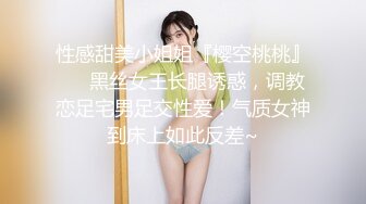 杭州女上后入