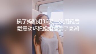 妩媚少妇性欲上来了摸逼翻滚酮体迷离眼神等男人来玩鸡巴插逼里白液流出满足了052519_854