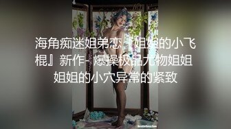 网络红人『骚伊伊』丝袜做爱 老师勾引弱智学生 师生剧情 对白清晰淫荡 高清1080P