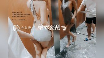 【PM030】清纯OL绑架轮奸.迷晕捆绑四屌轮干. #唐茜