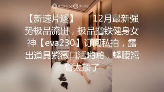 四川极品长腿美女空姐与机师沙发上激情缠绵,情人旁边帮忙拍摄,国语对白,绝对精彩！