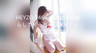 HEYZO 2650 星川ういかの手コキッス – 星川ういか