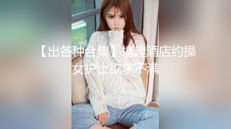 (中文字幕) [CHN-193] 新・素人娘、お貸しします。 93 仮名）陽葵ゆめ（大学生）21歳。