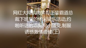 调教少妇乳夹狗绳黑丝,骚逼淫荡指数满格