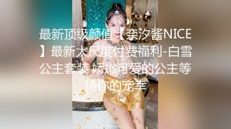 国产TS系列东北美妖王二信勾引路边胆小的老铁摸奶子 旁边有人经过也不怕被看到对白有趣