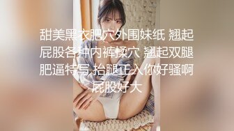 02年超嫩萌妹3P激情+金先生约炮气质骨感美女梨X银绑着刮干净逼毛玩SM做爱