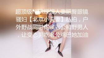 小黑探花骑车上门找女技师，按摩乳推服务周到，搞半套不操，舔屌口交没几下就搞射